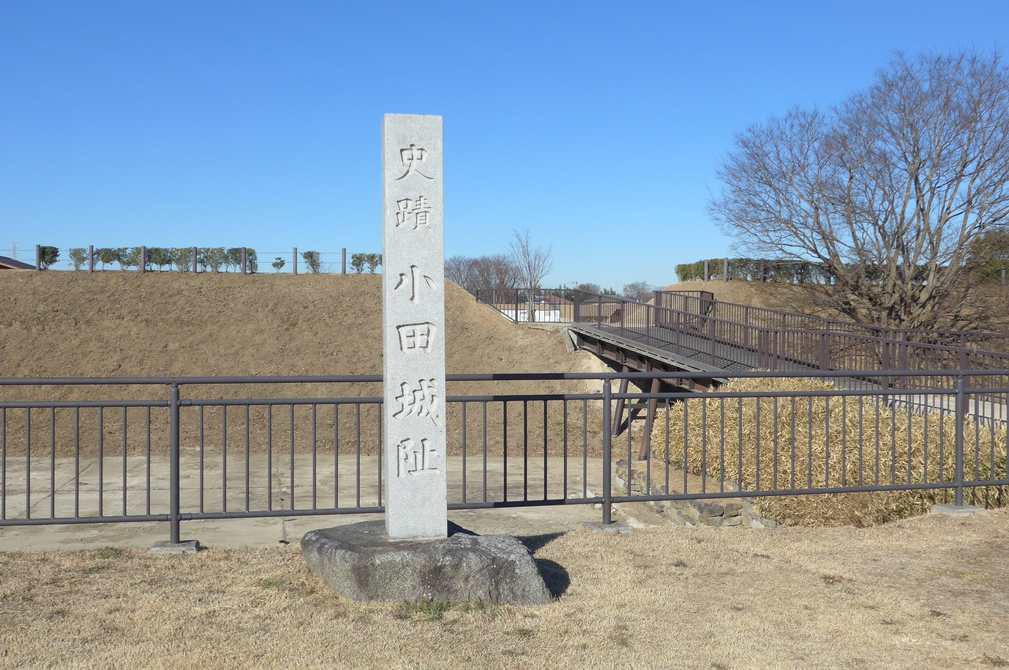 史跡小田城址