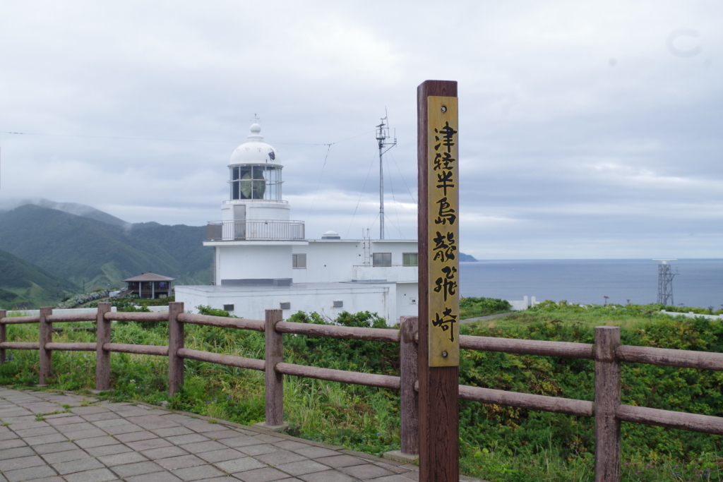 龍飛崎標柱