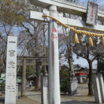 一言主神社 二ノ鳥居