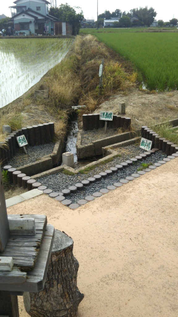 栃木・群馬・埼玉三県境遠目から