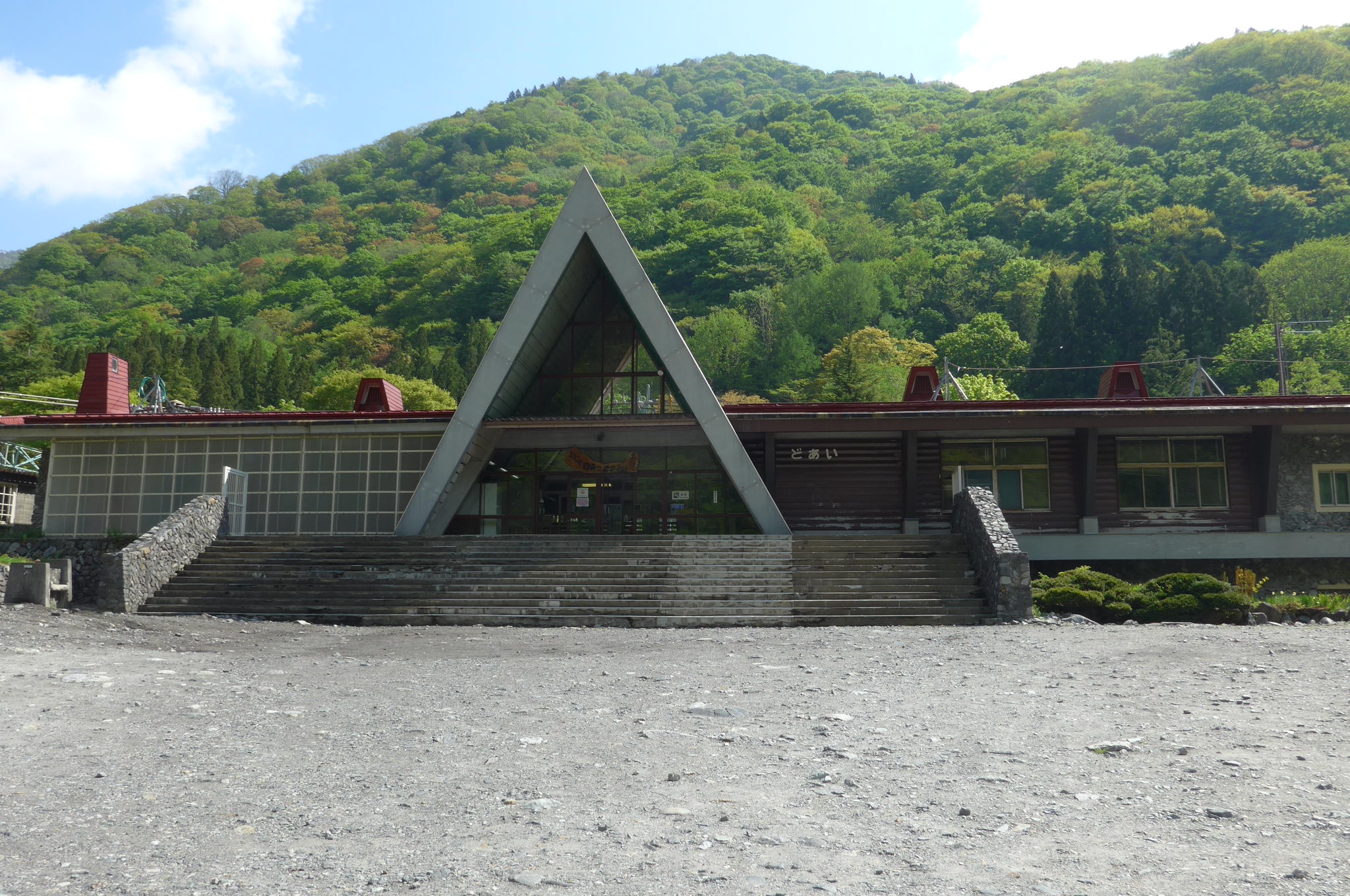 土合駅駅舎