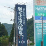 Thumbnail of new posts 120