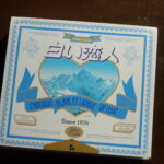 Thumbnail of post image 088